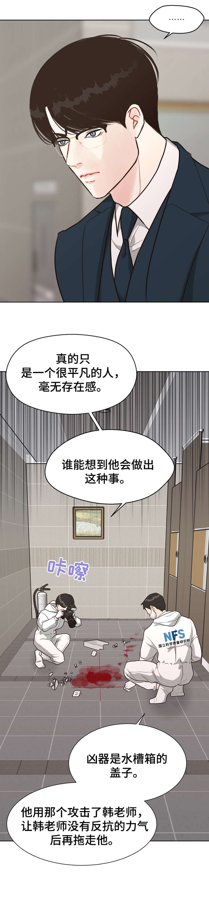 第39话14