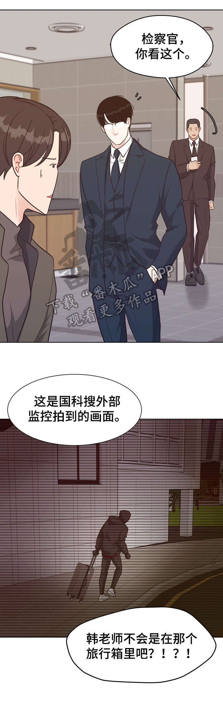 第39话15
