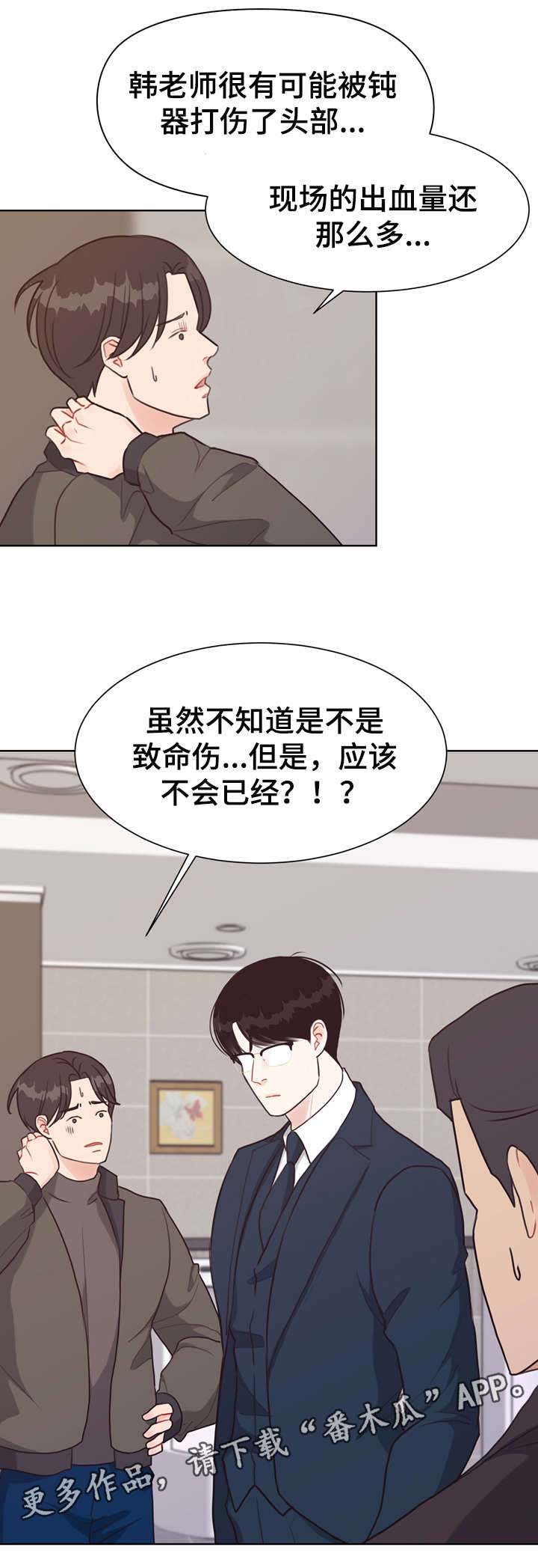 第39话16