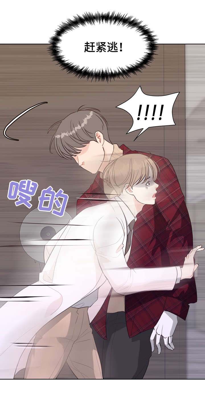 第39话4