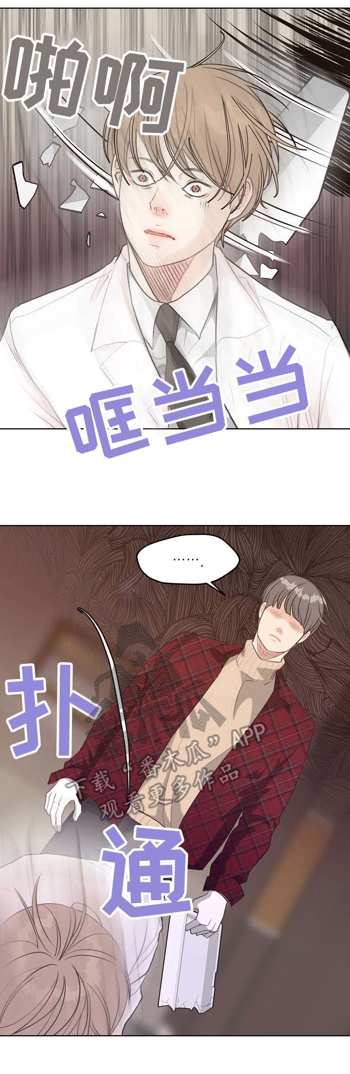 第39话5