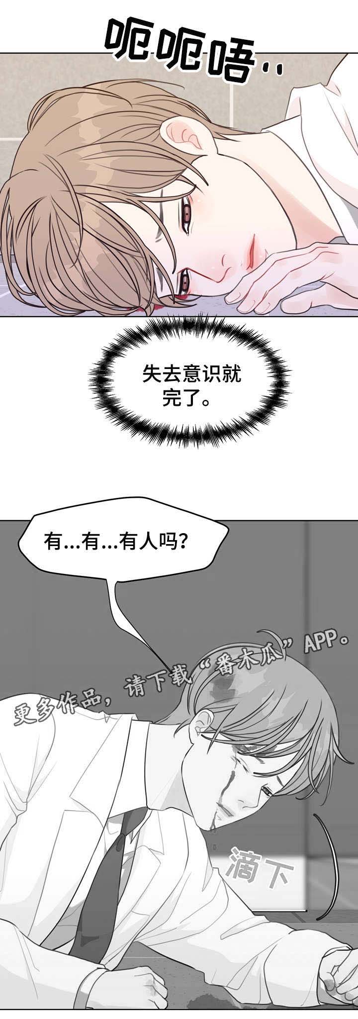 第39话6