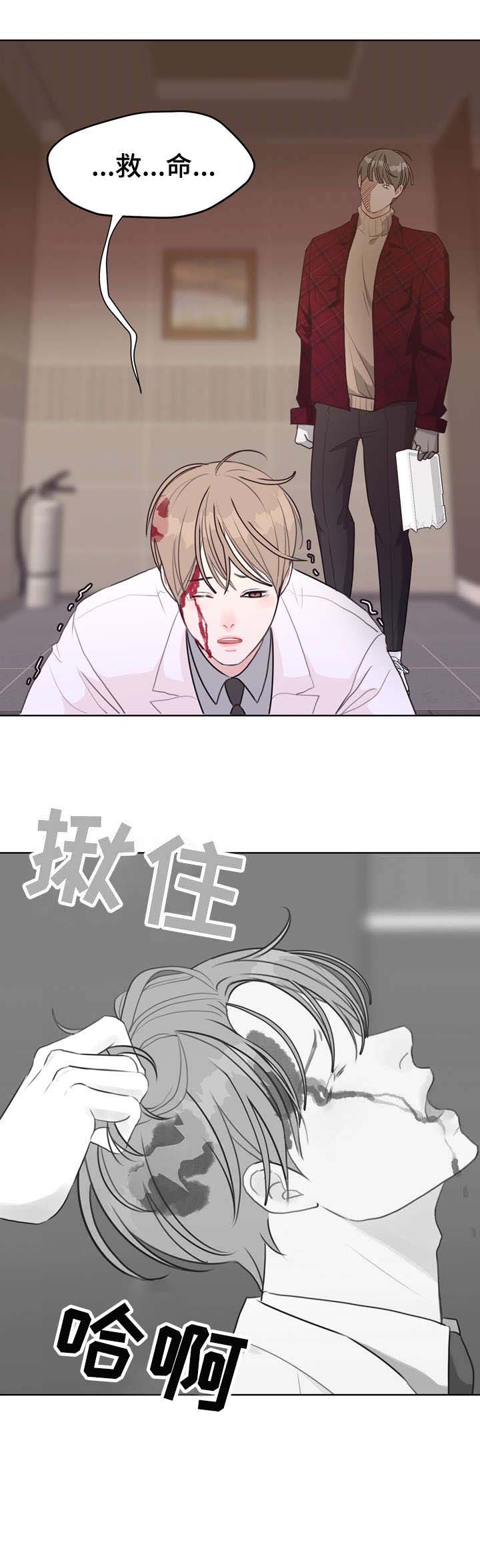 第39话7