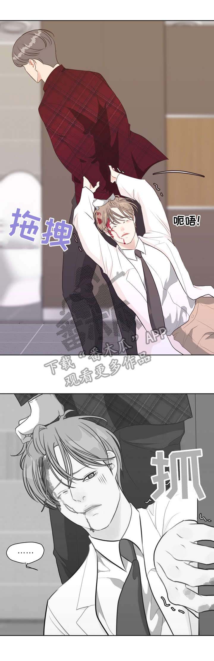 第39话8