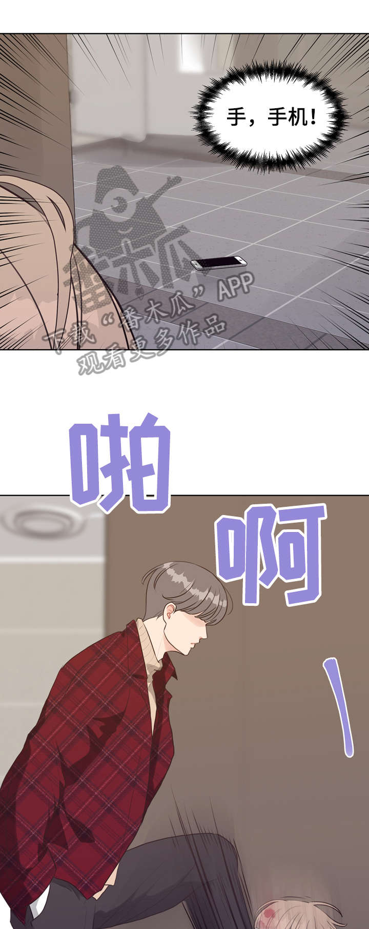 第39话9