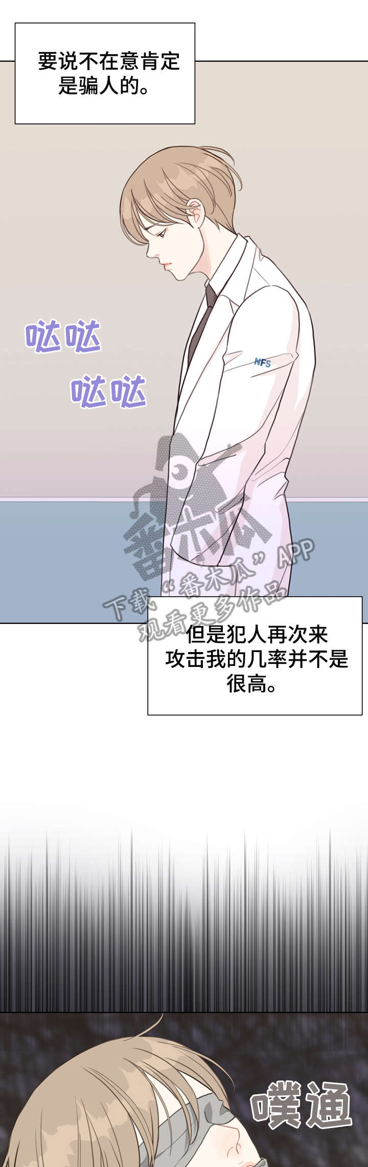 第38话0