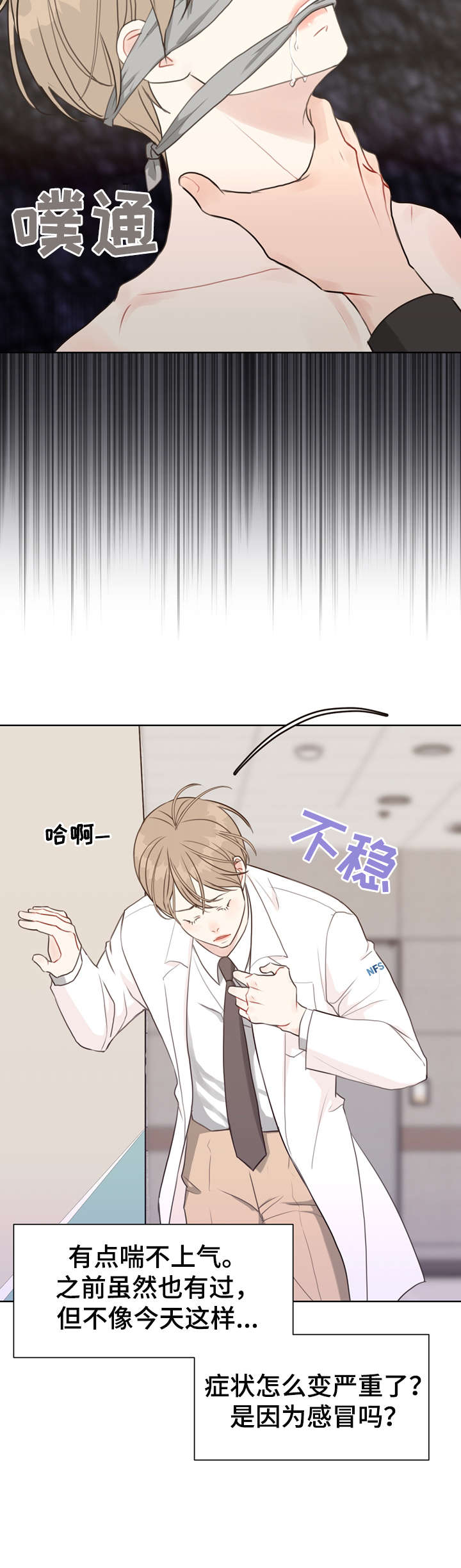 第38话1