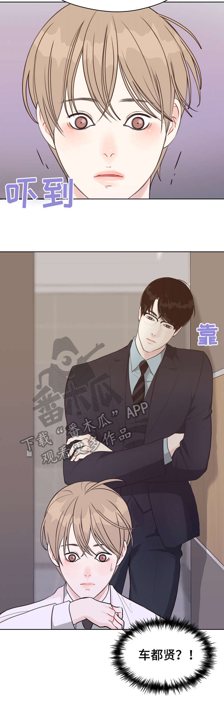 第38话10