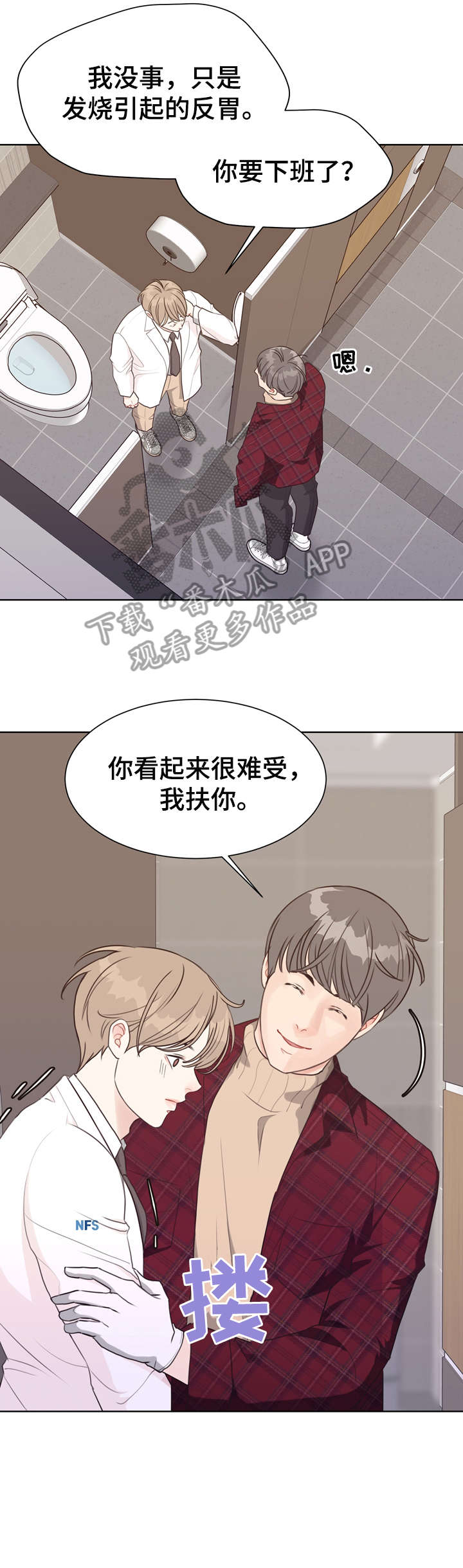 第38话12
