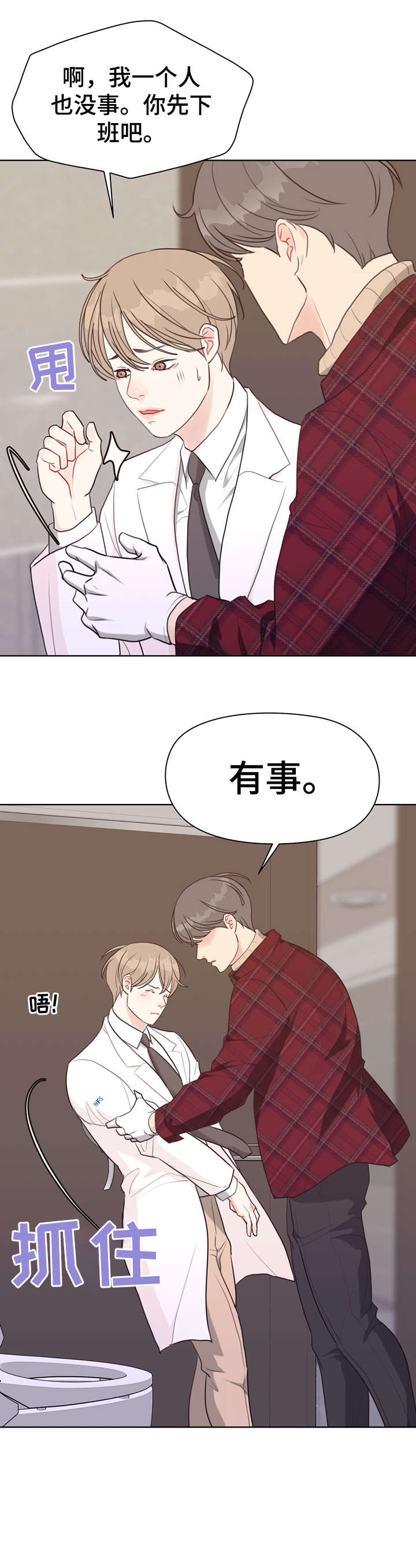 第38话13
