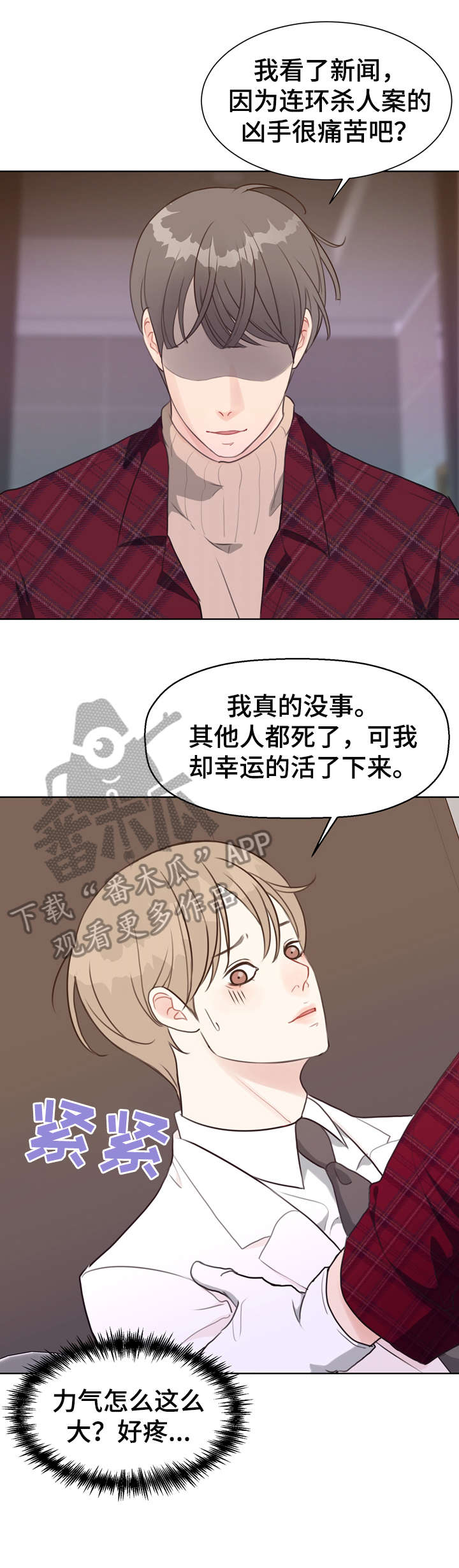 第38话14