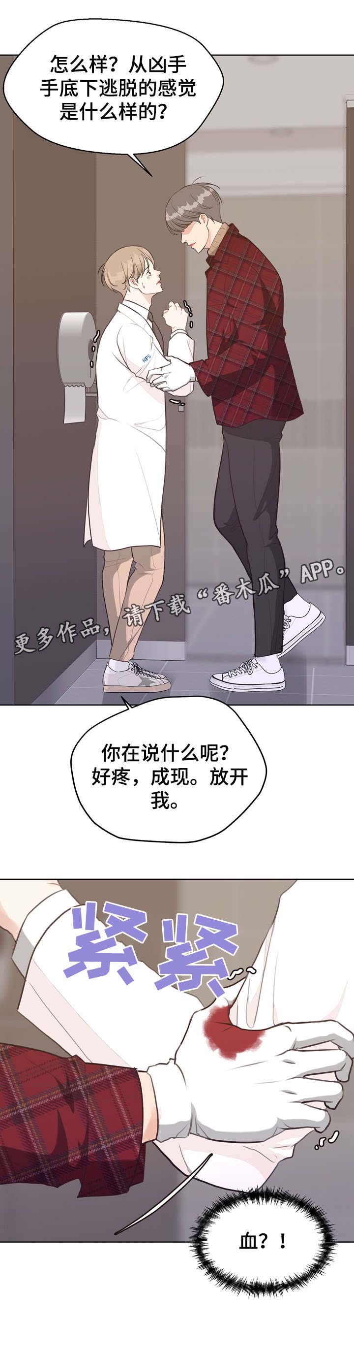 第38话15