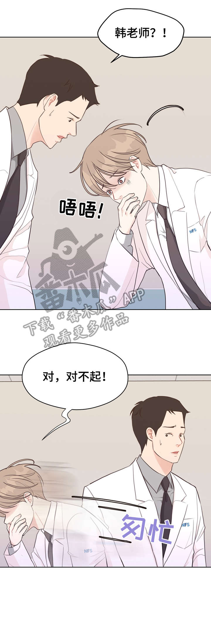第38话6