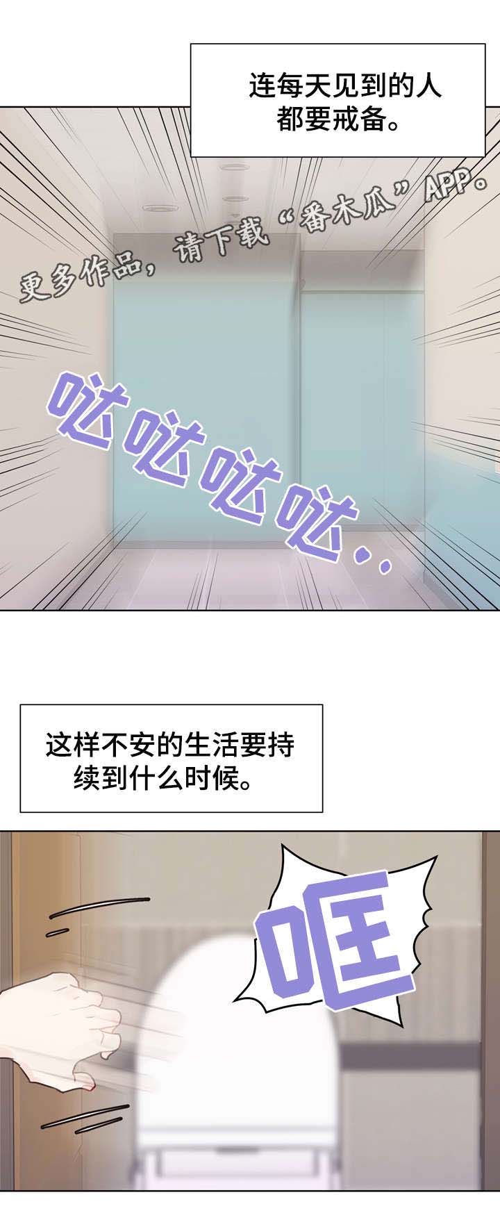 第38话7