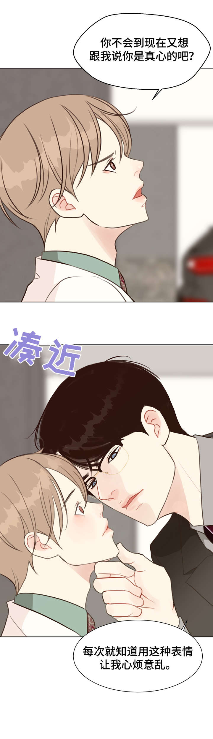 第37话0