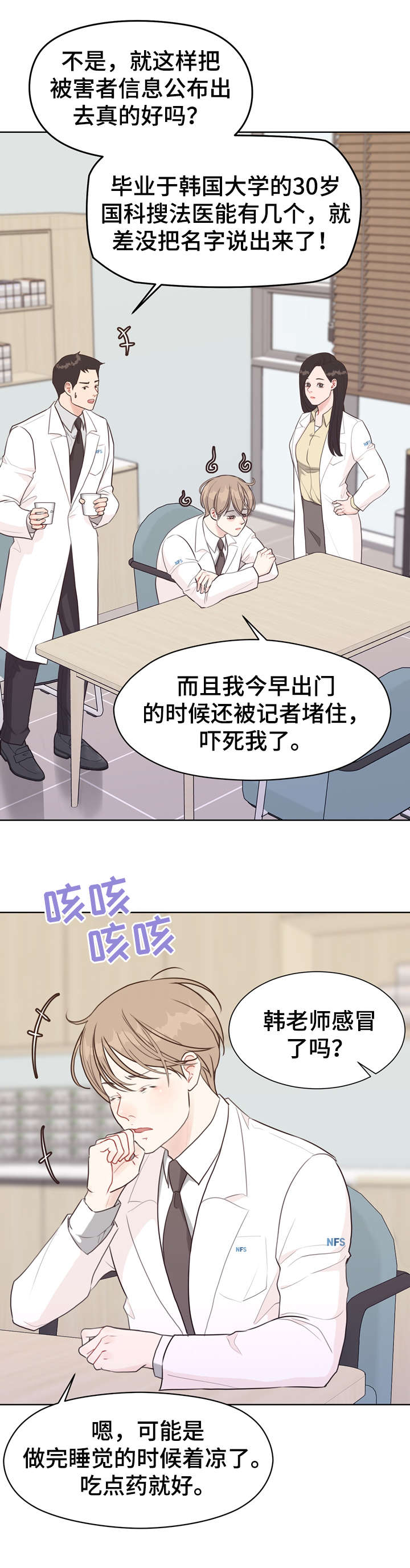 第37话12