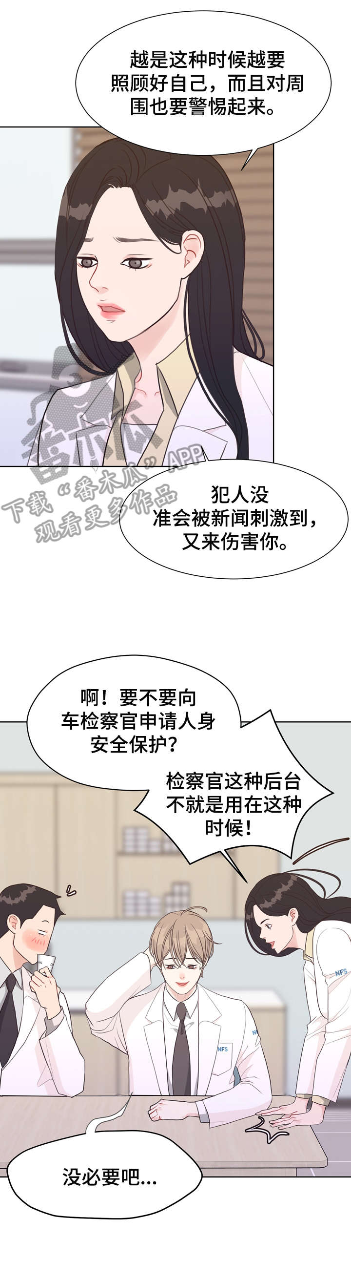 第37话13