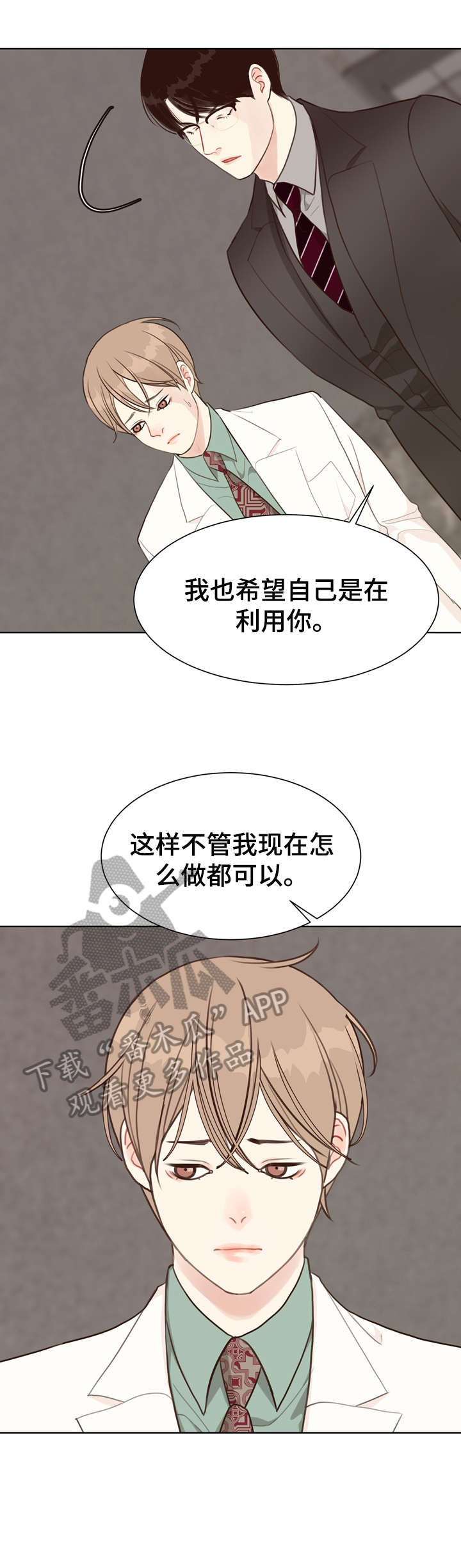 第37话3