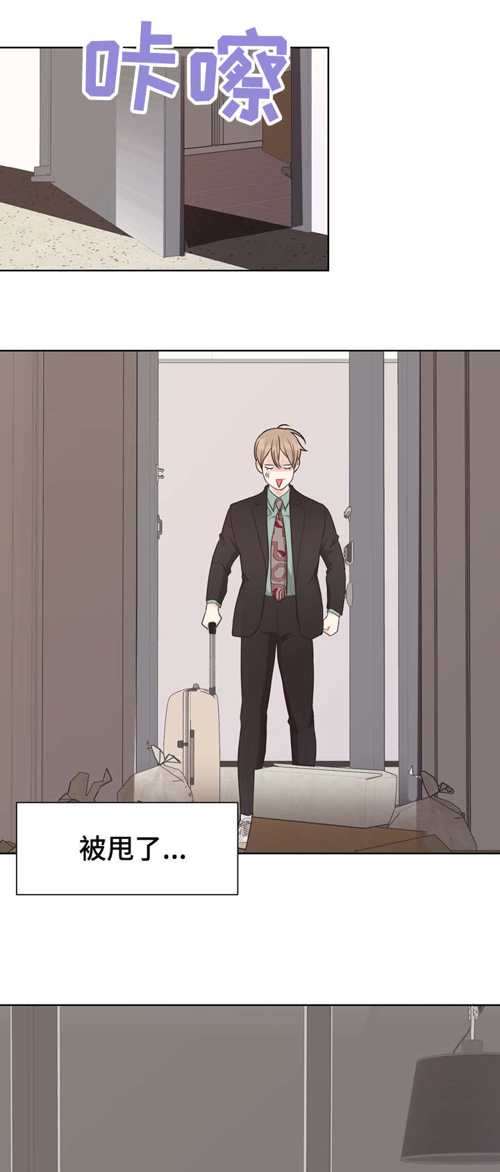 第37话4