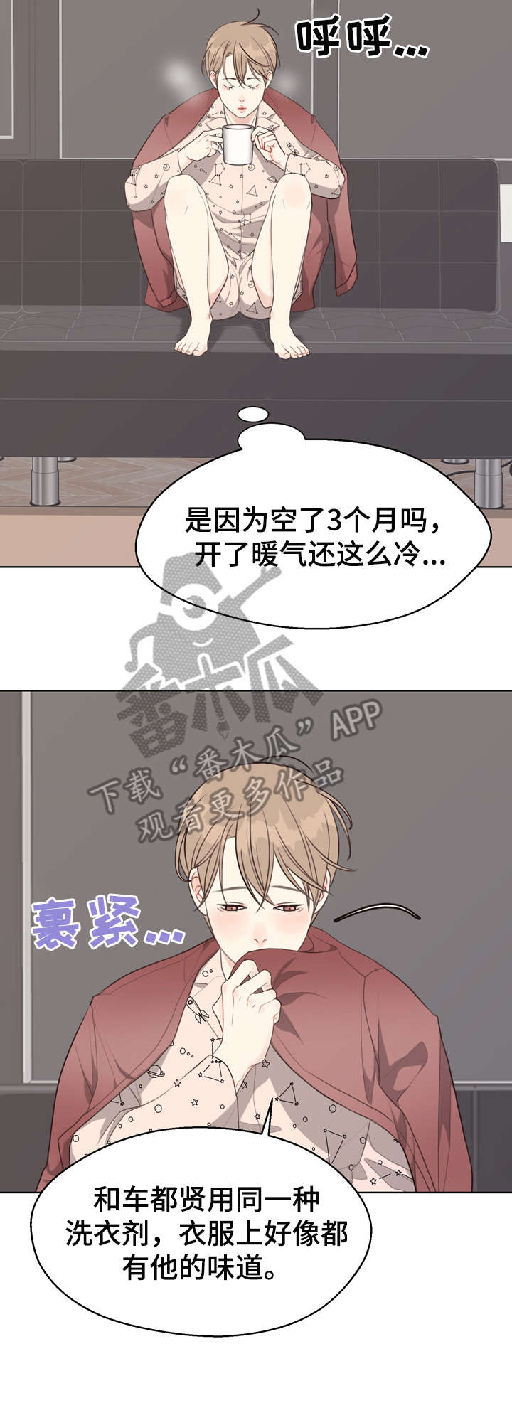 第37话5