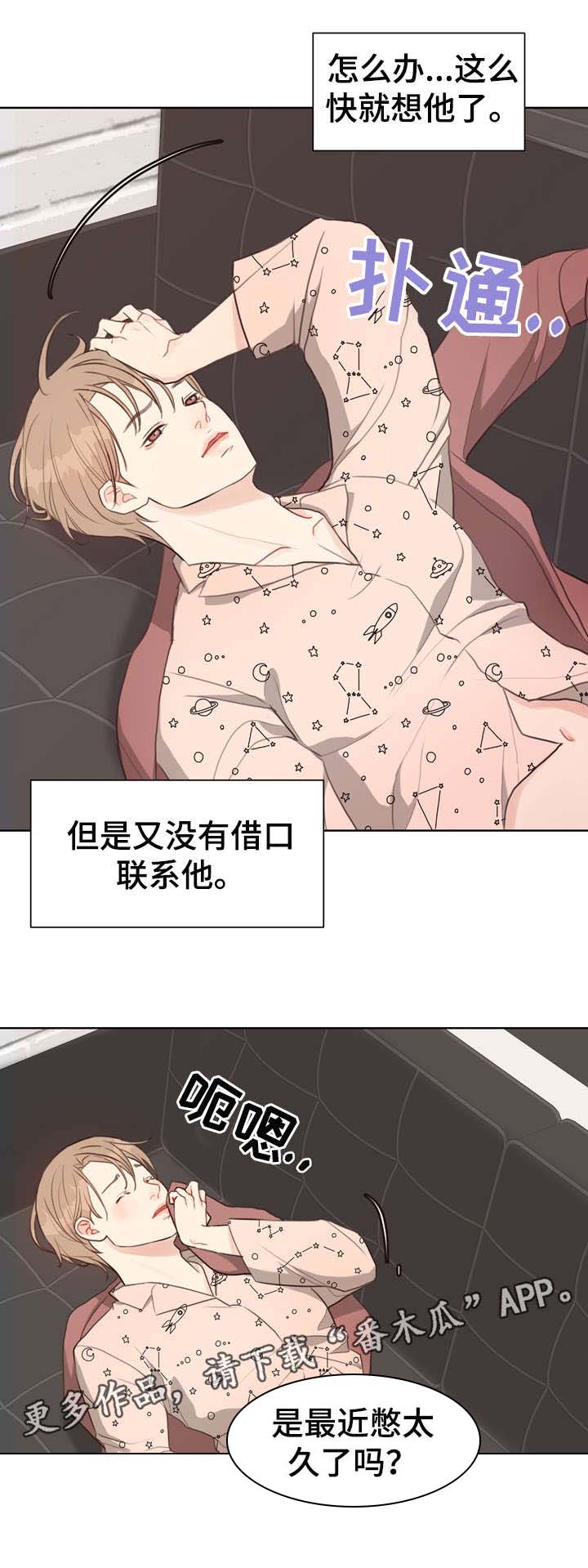 第37话6