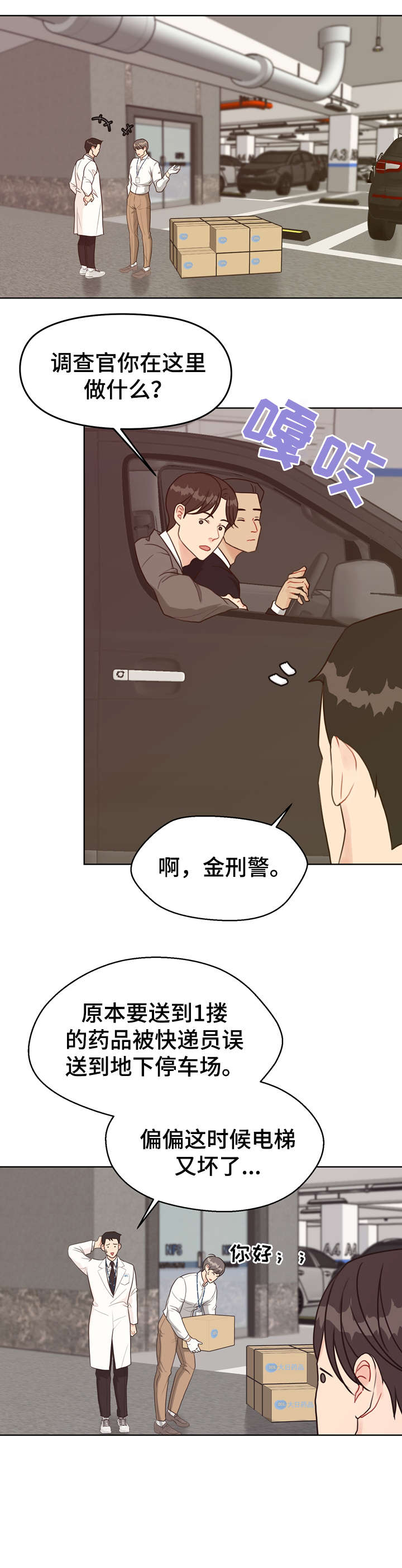 第36话0