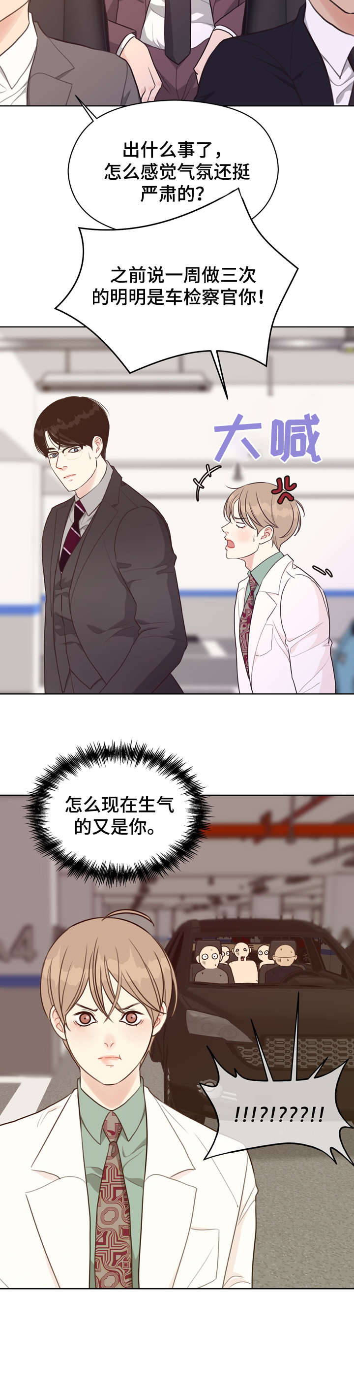 第36话10