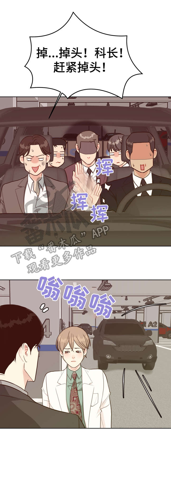 第36话11