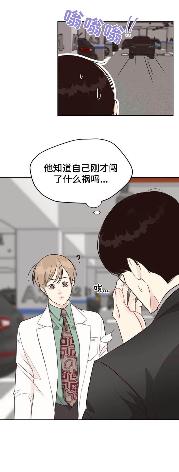 第36话12