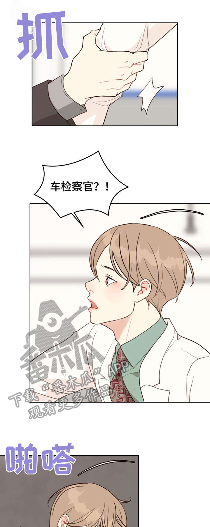 第36话13
