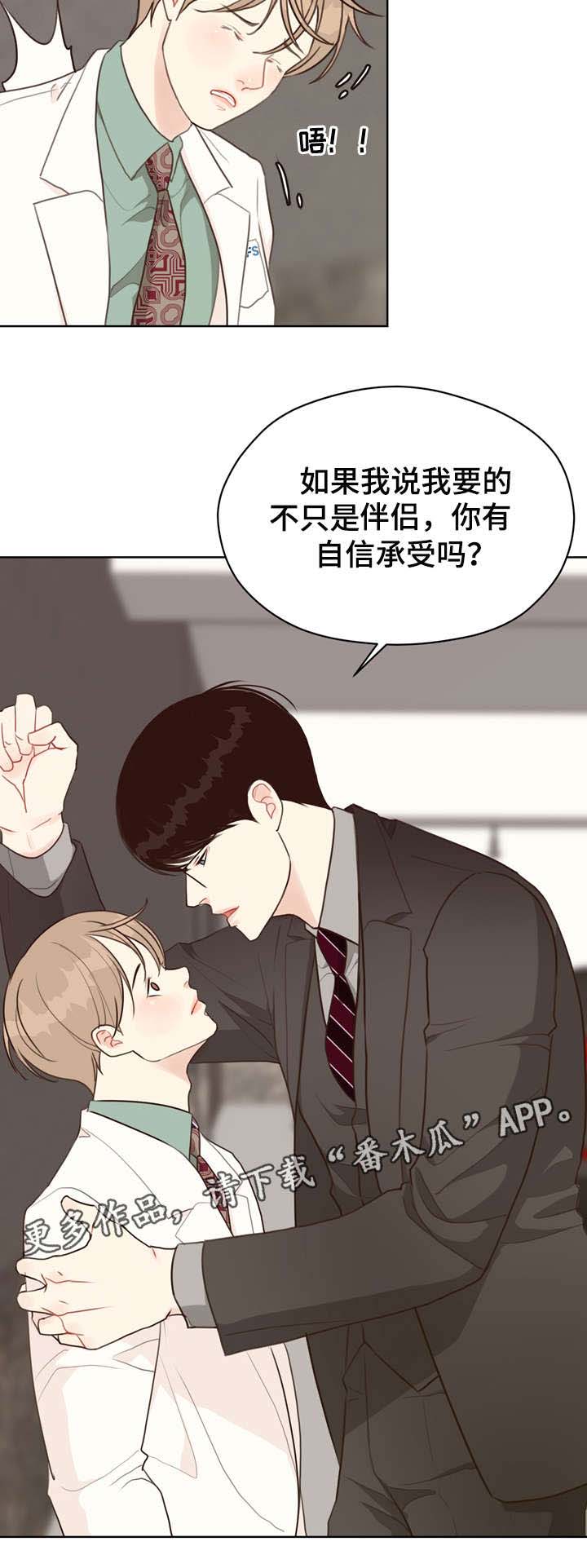 第36话14