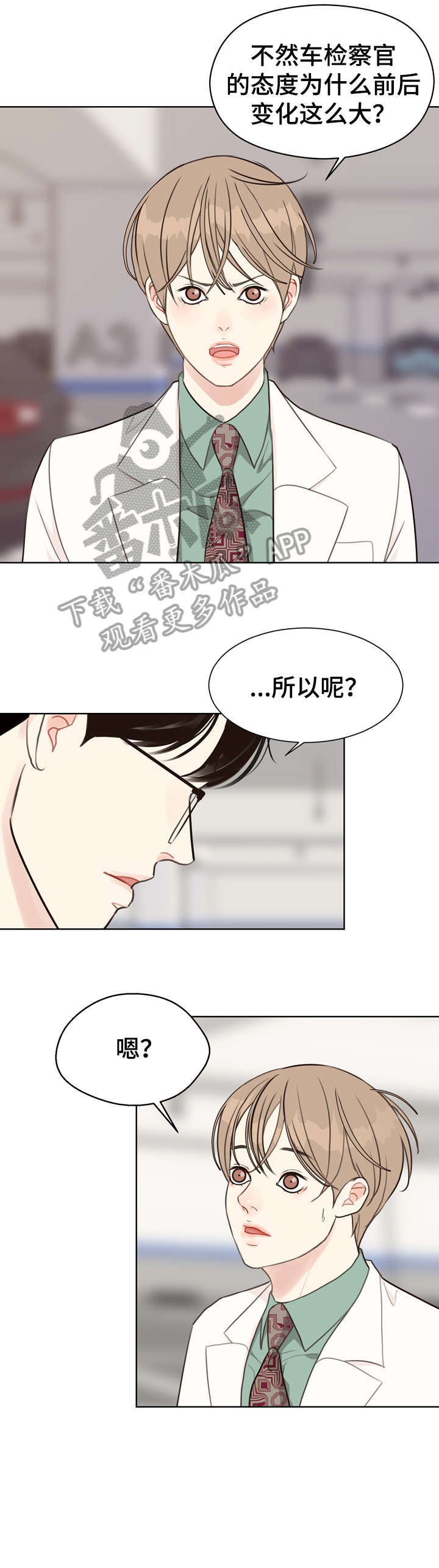 第36话3