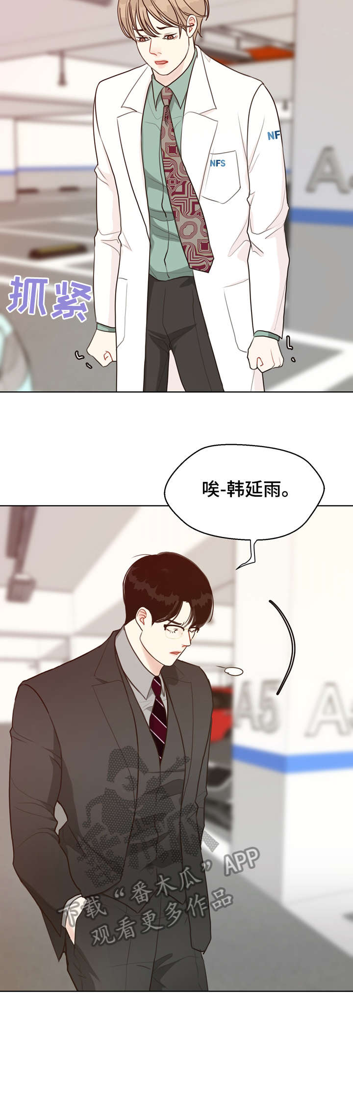 第36话7