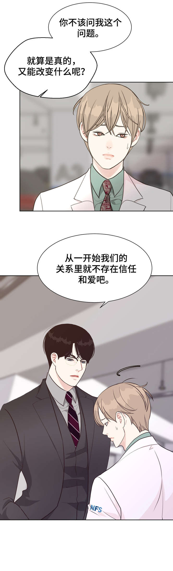 第36话8