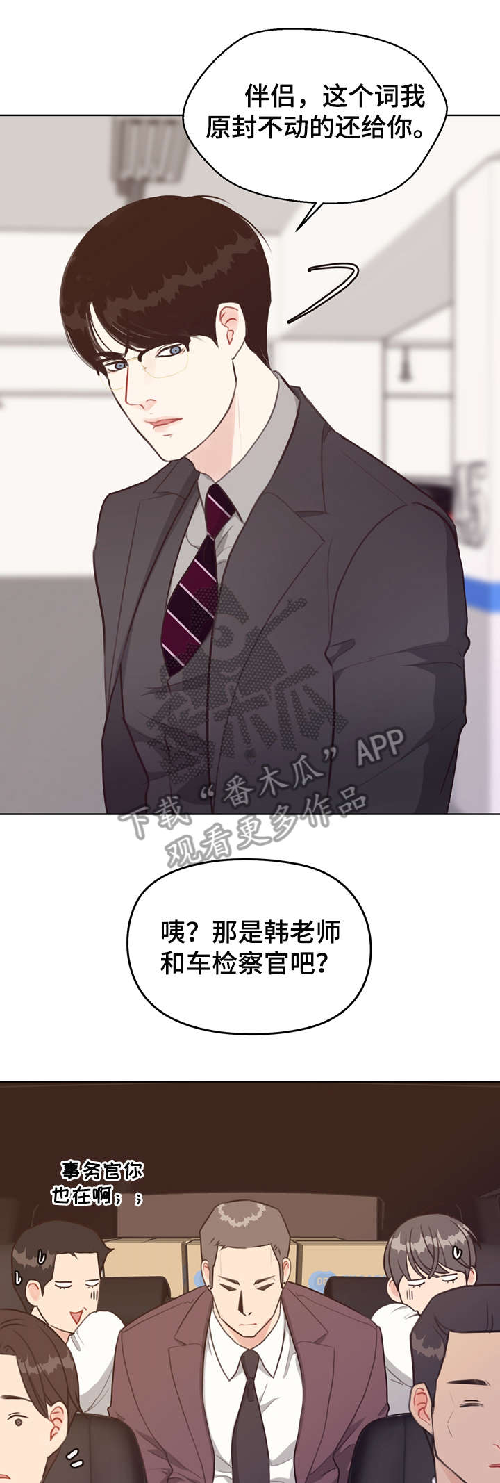 第36话9