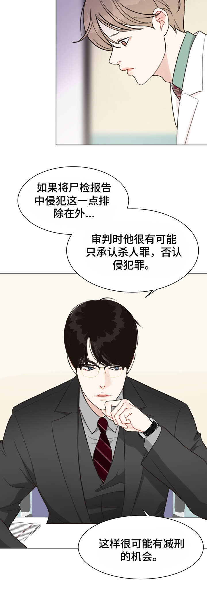 第35话1
