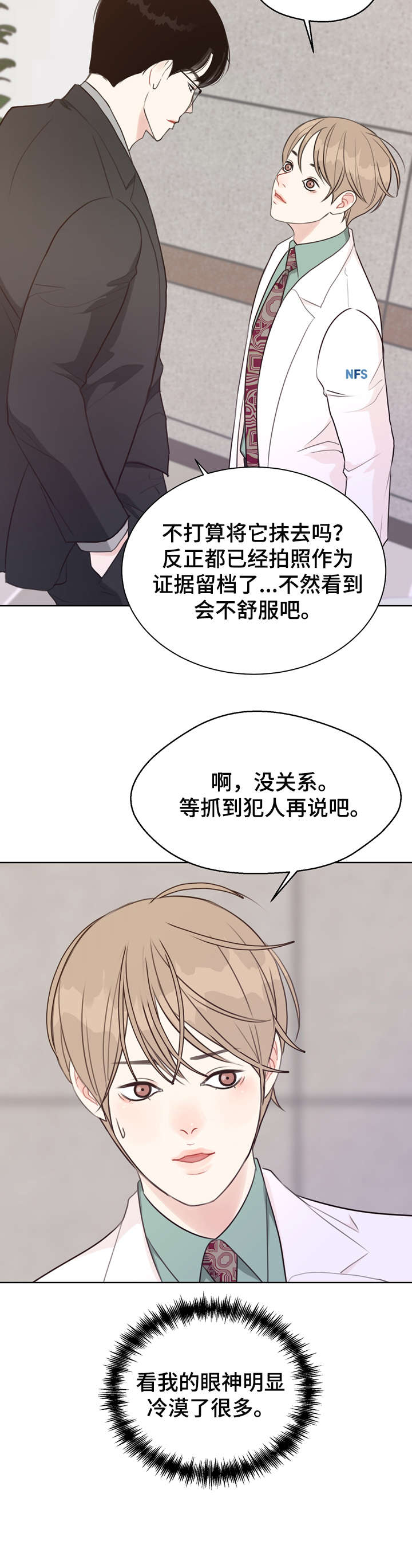 第35话10