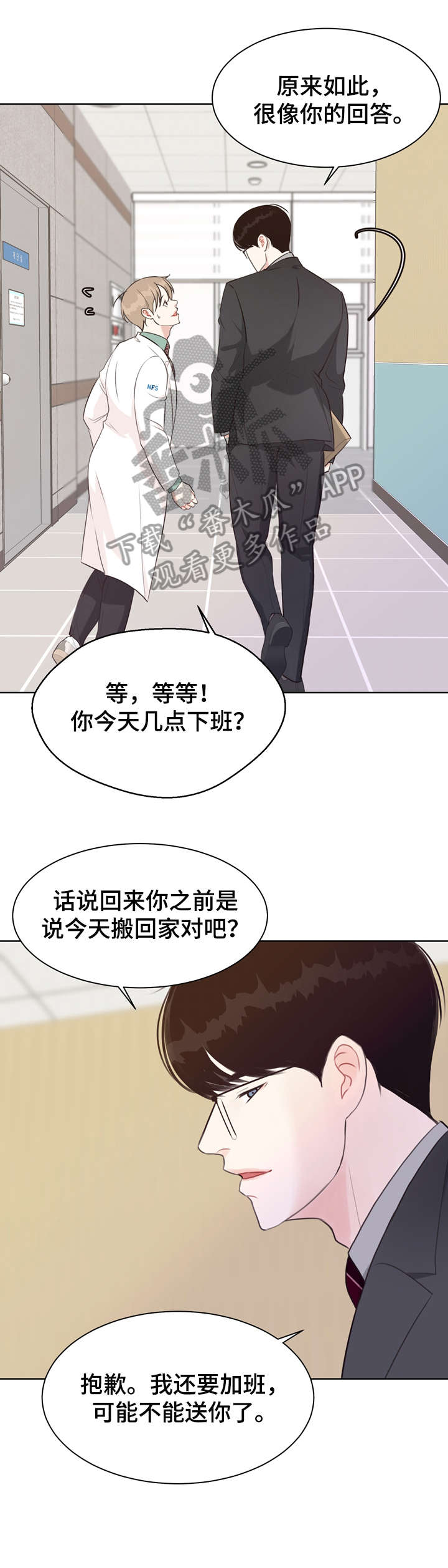 第35话11