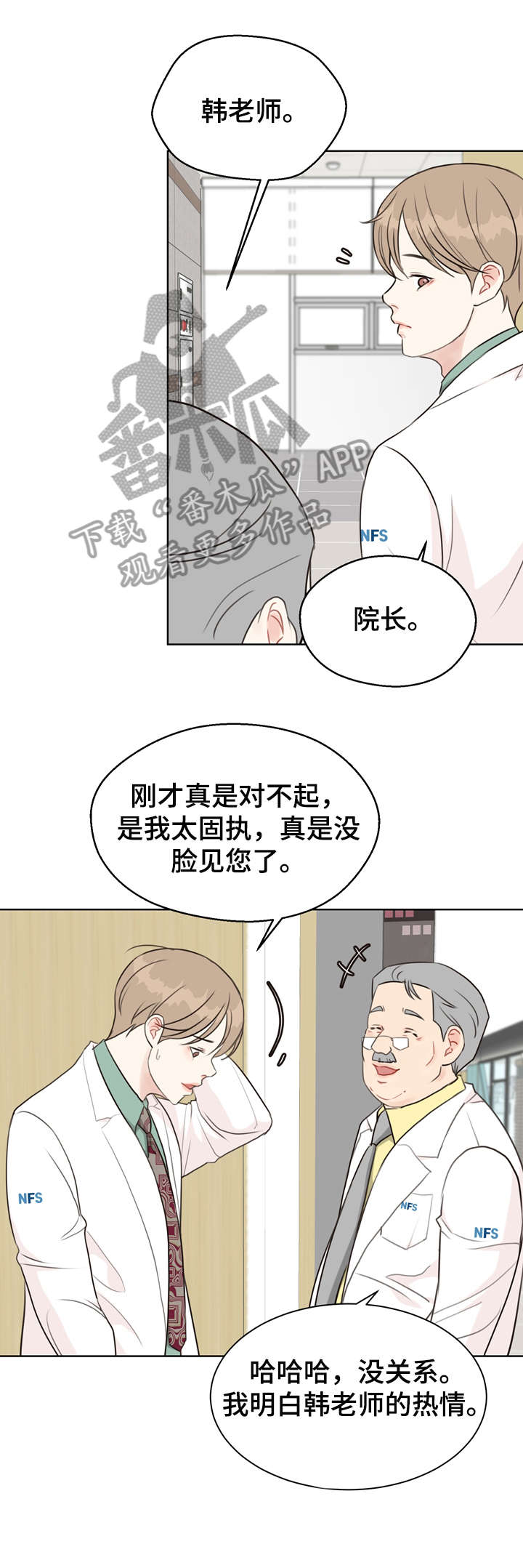 第35话13