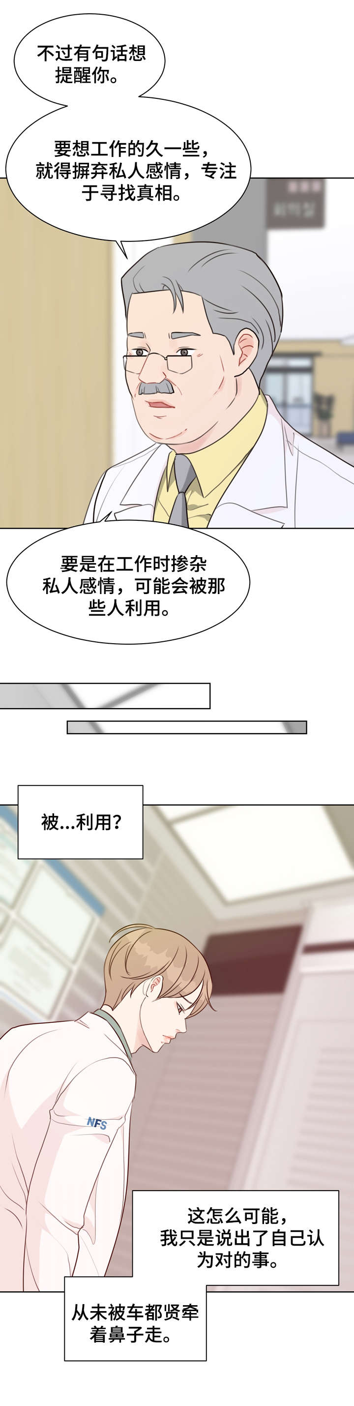 第35话14