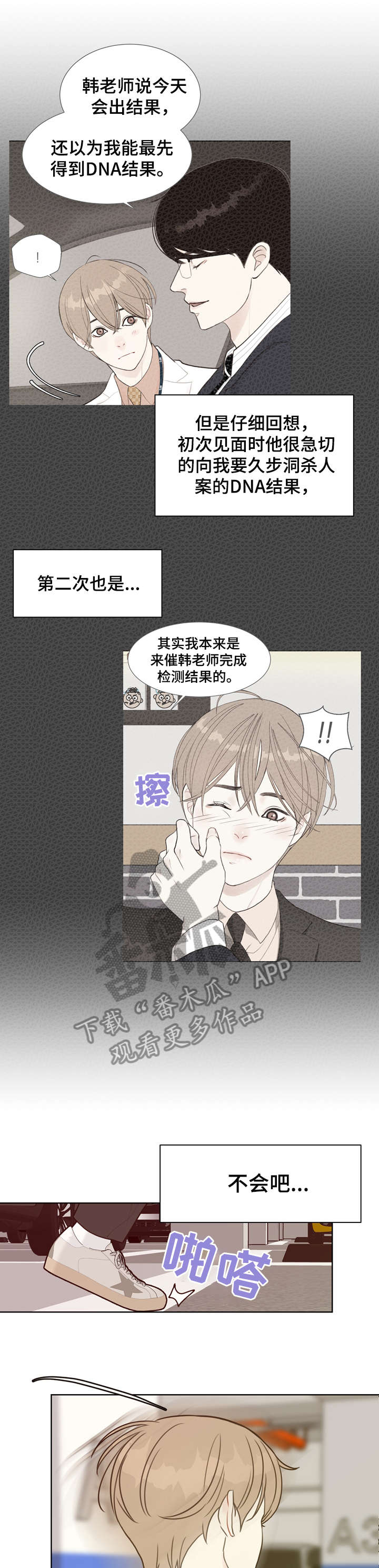 第35话15