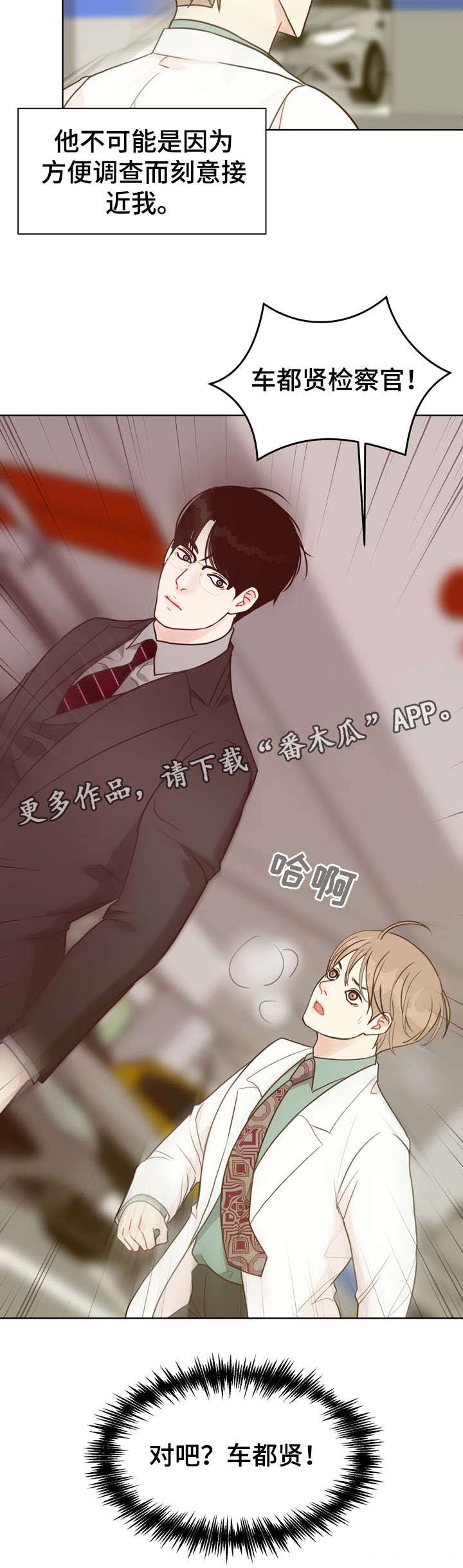 第35话16