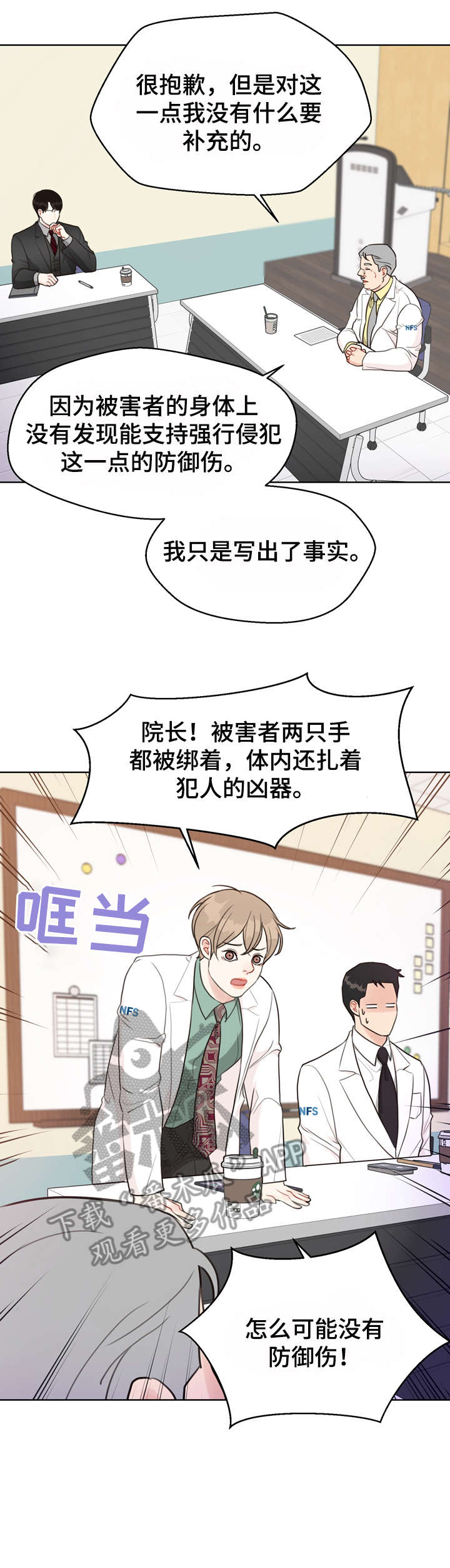 第35话2