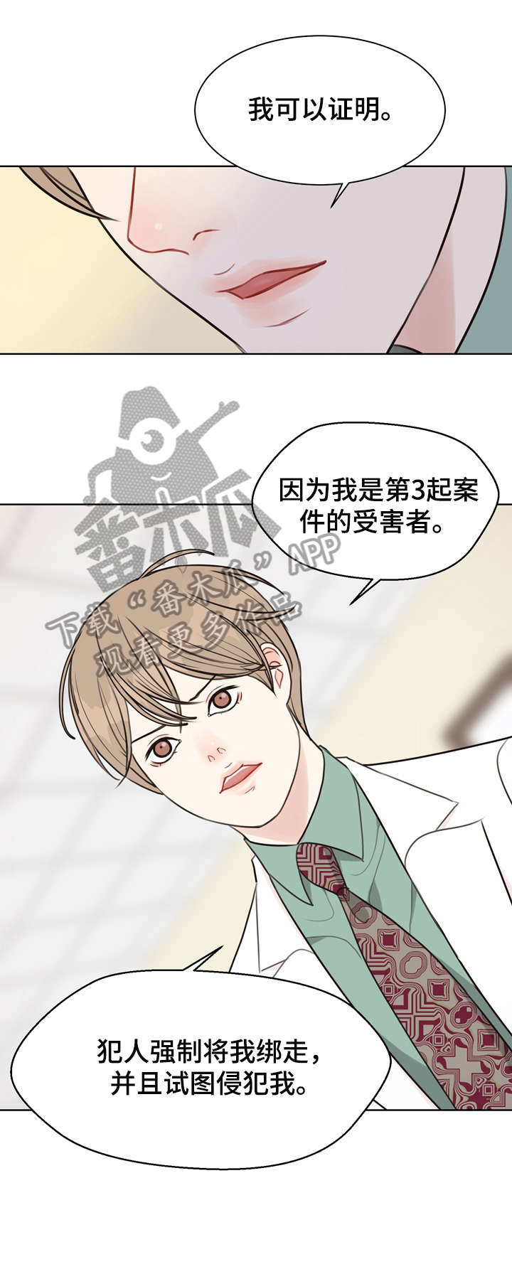 第35话4