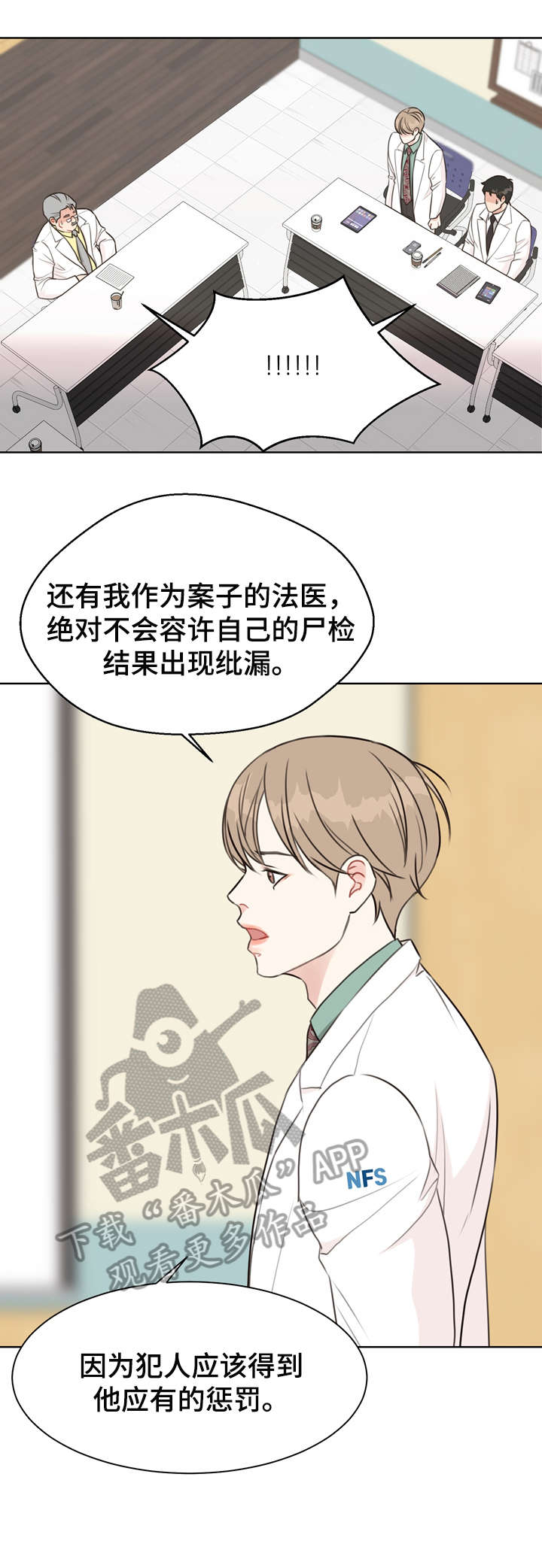 第35话6