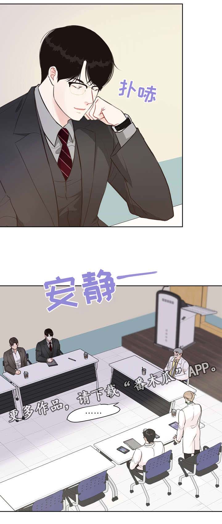 第35话7