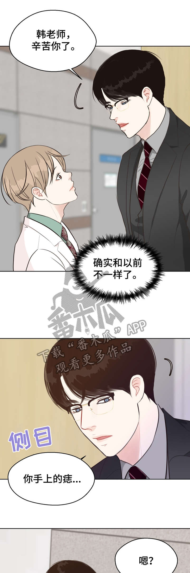 第35话9