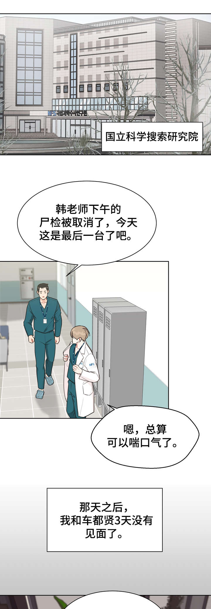 第34话0