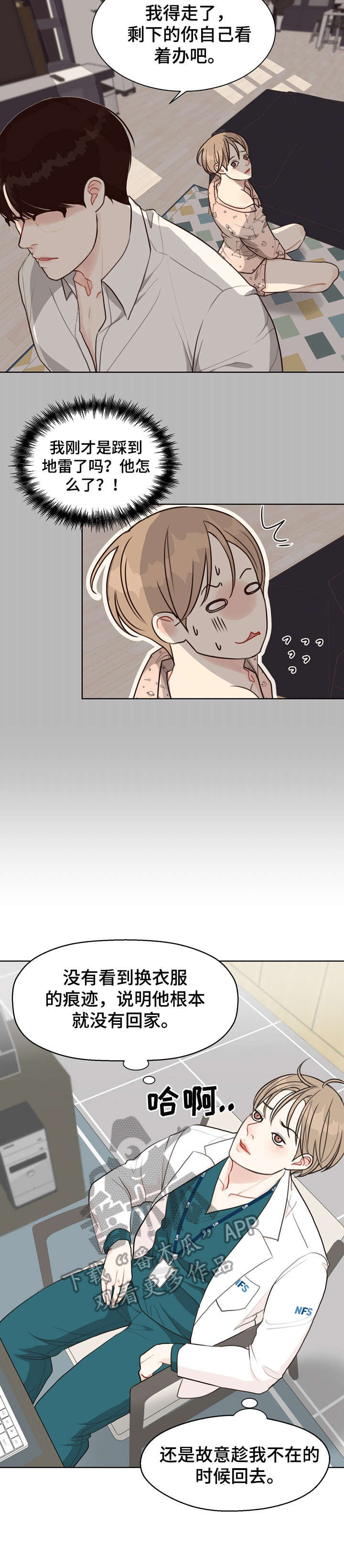 第34话1
