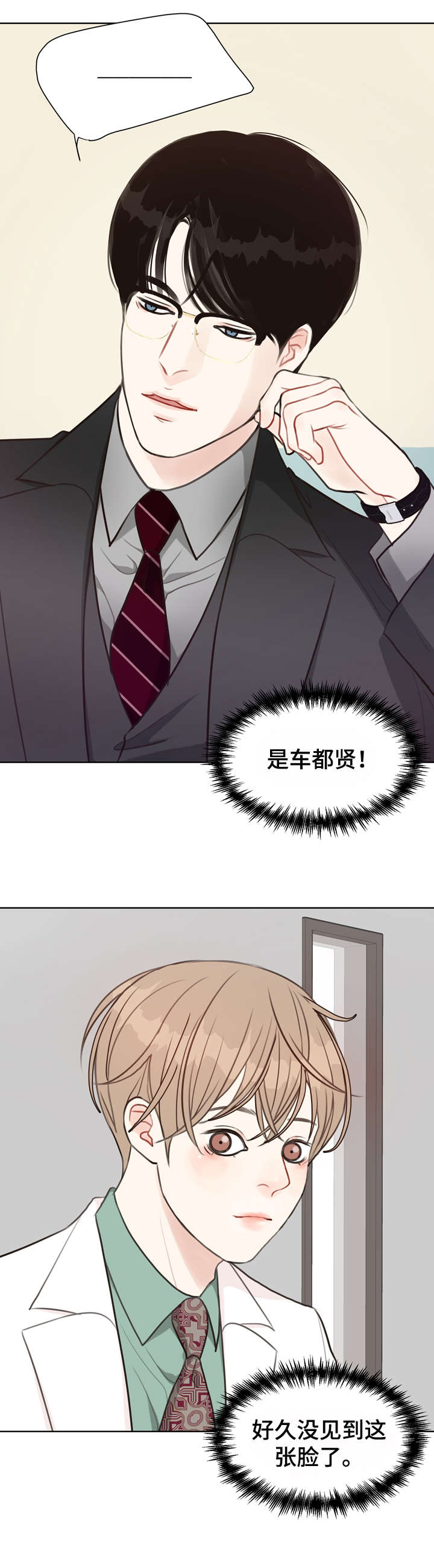 第34话10
